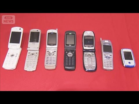 ドコモ3G終了間近　ガラケーどうなる？　35万人がまだ契約…お得な乗り換えプランも【もっと知りたい！】【グッド！モーニ… サムネイル