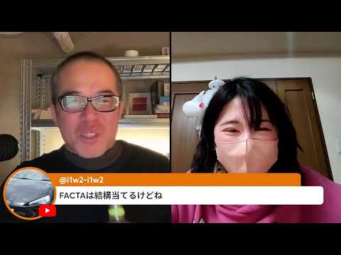 金・銀・暗号資産も暴落で株は大丈夫なのか？高市トレードは？〜ちょる子と日曜夜も株ライブ サムネイル