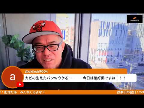 高市・自民の大勝利を織り込む相場。選挙後の日本株は？ サムネイル