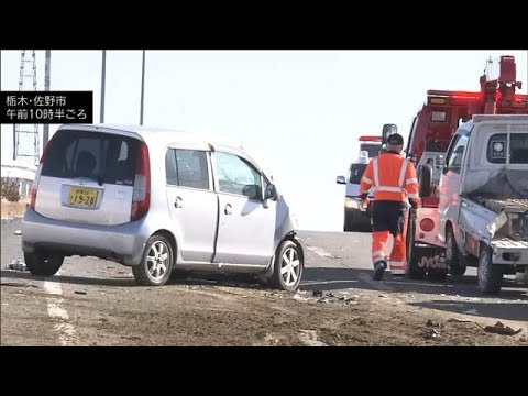 トラックから茶葉散乱で多重事故　重体の男性が死亡　後続車はスリップや追突か 栃木(2026年1月4日) サムネイル