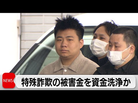 警察官装って現金510万円だまし取ったか 中国籍の男ら4人逮捕 サムネイル