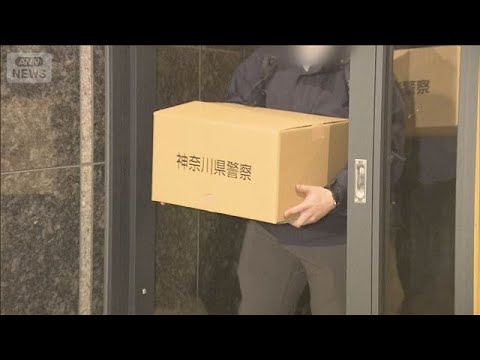 米軍横須賀基地に侵入か　大手総合商社社員の男逮捕(2026年2月20日) サムネイル