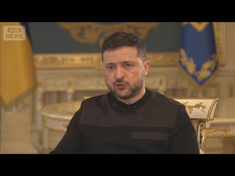 エネルギー施設への相互の攻撃停止を提案　ゼレンスキー氏「ロシアが攻撃しないなら」(2026年3月31日) サムネイル