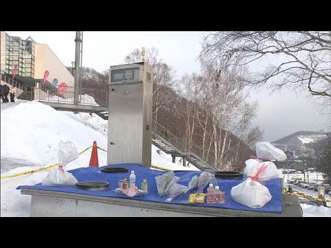 5歳男児の死因は窒息死　スキー場エスカレーター事故　北海道・小樽市(2025年12月31日) サムネイル