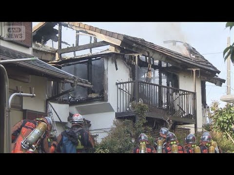 「家から黒煙があがっている」横浜・港南区の住宅で火事(2026年5月31日) サムネイル
