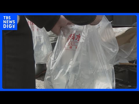 寒波の影響で水道管の破裂など相次ぎ観光地「箱根」で断水　一部飲食店は休業　水の供給は一時復旧も深夜から再び断水に｜TB… サムネイル