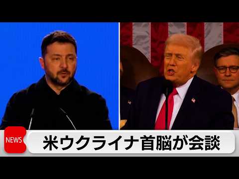 米ウクライナ首脳が電話会談　露との首脳会談発展に期待 サムネイル