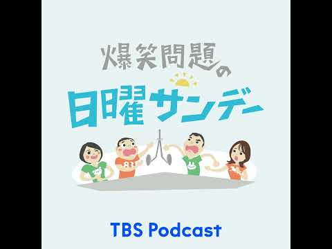 佐倉綾音さんがゲスト！ サムネイル