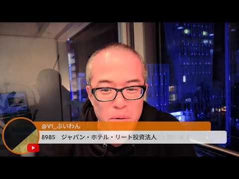 「日本船はホルムズ通過の用意ある」とイラン外相。３連休明けの日本株どうなる？withちょる子 サムネイル