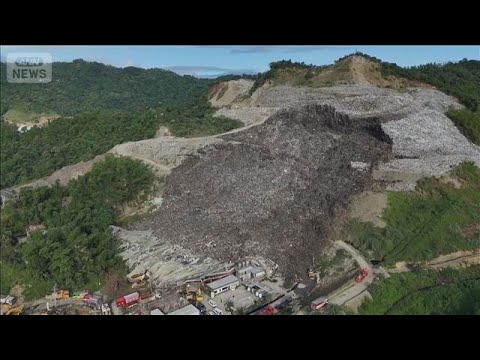廃棄物の山が崩落　1人死亡　フィリピンの廃棄物処理施設で38人が不明に(2026年1月9日) サムネイル