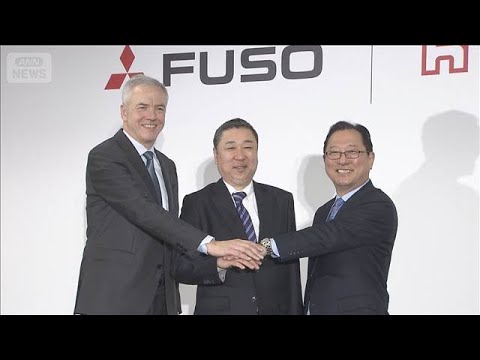 台湾「鴻海」と三菱ふそう　EVバスで新会社設立　富山で開発・生産(2026年1月22日) サムネイル