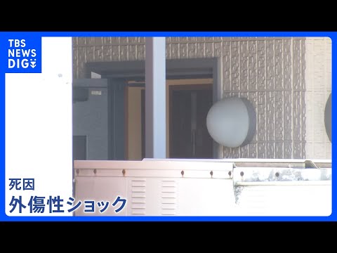 「子どもの命を守ろうとしたのかな」女性の腕には傷やあざ…妊娠中の体で抵抗か　茨城・水戸市ネイリスト女性殺害｜TBS N… サムネイル