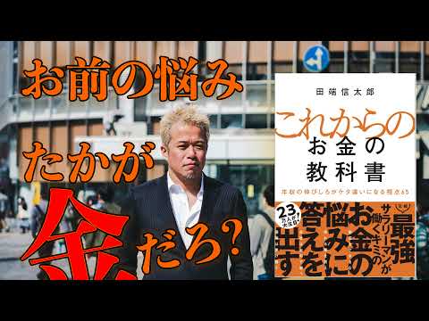 ベネズエラ攻撃で日米株が爆上げ！日経先物52000円台に！シェブロン沸騰！CESでCEOスピーチにNVIDIA株は無反応 サムネイル