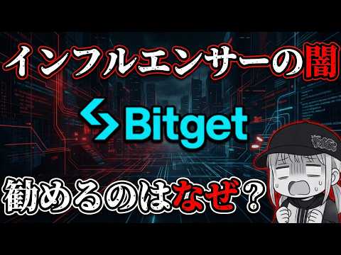 【※極秘・裏側話します】取引所規制の裏で起きていること！DMの実態と日本の取引所の問題点 サムネイル