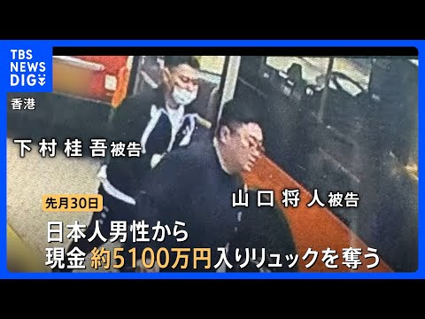 【独自】香港5100万円強奪 “事件直後”の画像入手　香港“金密輸ビジネス”関連は？　羽田・強盗未遂の被害男性は2か月… サムネイル