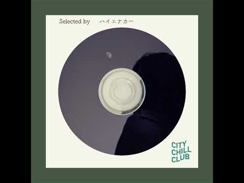 ハイエナカー 選曲 “ 君とお月様はよく似ている ” サムネイル