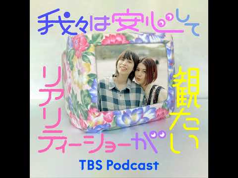 第47話  大阪の思い出〜日本のタマンセを考える サムネイル