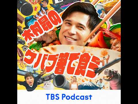 無敵感が増す サムネイル