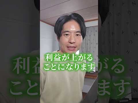 任天堂はなぜ下がる？ サムネイル
