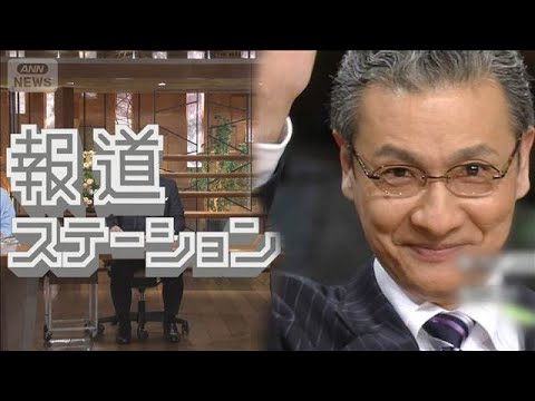 【久米宏さん追悼】ニュースステーションのオープニングを再現　瓶ビールで「じゃ、乾杯。さよなら！！」最終回の様子も「本当… サムネイル