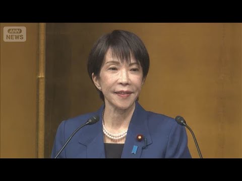 高市総理　初訪米「来年早期に」首脳会談を調整【スーパーJチャンネル】(2025年12月25日) サムネイル