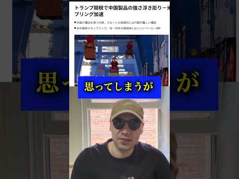 【納得】なぜビットコイン価格は下落している？ サムネイル