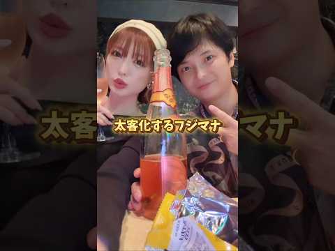 仮想通貨取引所の使い方を教えた末路 (南の島のおりさ) bitget サムネイル