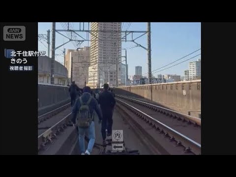 JR常磐線など長時間運転見合わせ　架線に異常な電流が流れた可能性　JR東日本(2026年1月31日) サムネイル