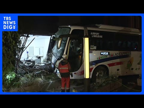 関西空港発のバスが歩道に乗り上げビルに衝突　運転手と乗客あわせて9人けが　神戸市｜TBS NEWS DIG サムネイル