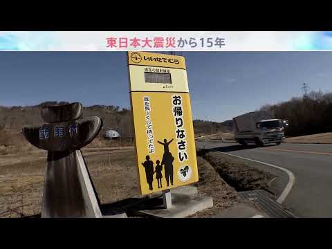 2026年3月14日「報道特集」　次回予告 サムネイル