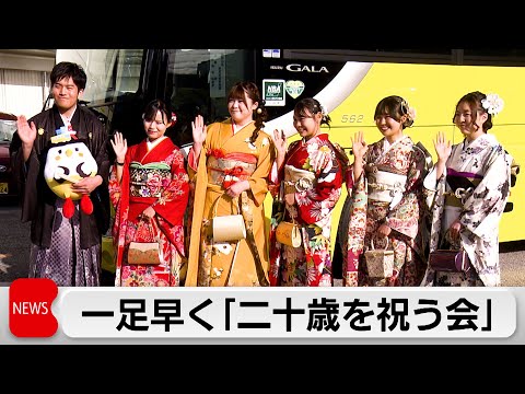 はとバス「2026年はとバス二十歳を祝う会」今年は6人 サムネイル