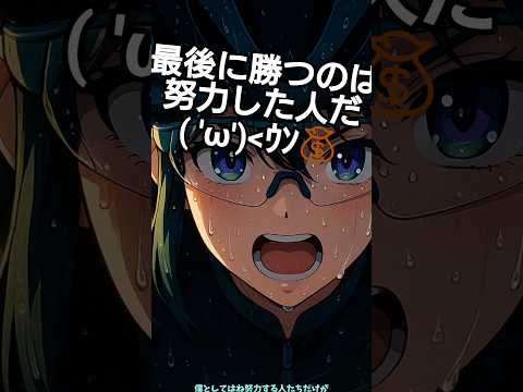資本主義は不公平。でも“攻略法”はある｜税金の話　投資系VTuber サムネイル