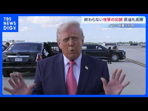 【攻撃から1か月】イラン側の死者は1937人に　攻撃の応酬続く中…トランプ氏“戦闘の長期化はない”　中東担当特使は停戦… サムネイル