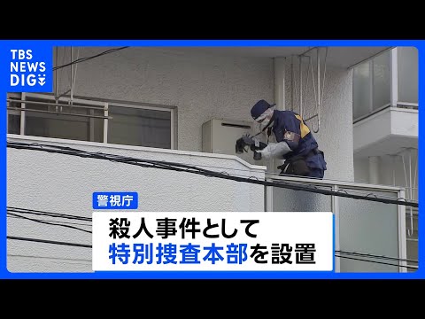 【東京・大田区で殺人事件】マンションの一室で男性が首や腹など複数か所を刃物で刺され死亡 体の後ろにも傷　室内に物色され… サムネイル