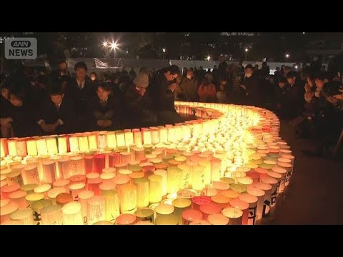 阪神・淡路大震災31年“都市直下型”死者6434人　『1.17希望の灯り』能登に分灯へ【報道ステーション】(2026年… サムネイル
