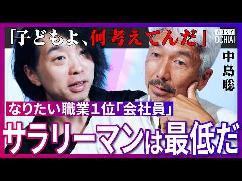 「マイクロソフトもiPhoneも時代遅れ」“伝説のエンジニア”中島聡が警告…開発したばかりの『Mulmo Claude… サムネイル