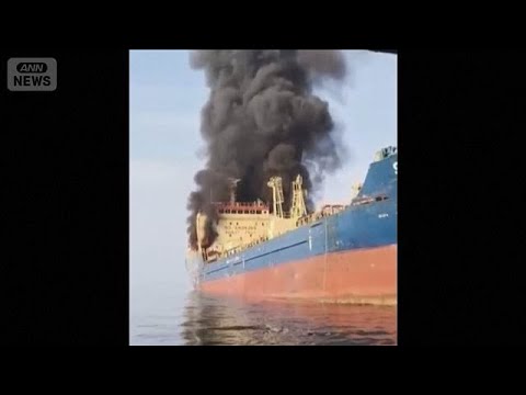 日本の船舶43隻が足止め　原油価格“急騰”恐れも…ホルムズ海峡“閉鎖”影響広がる【報道ステーション】(2026年3月2… サムネイル