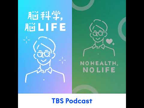 脳科学的！赤ちゃんに聞かせたい音 サムネイル