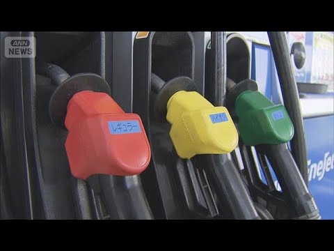 【速報】ガソリン平均価格190.8円　過去最高　前週比29円値上がり(2026年3月18日) サムネイル