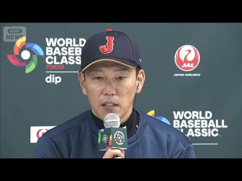 【ノーカット】井端監督 試合後会見　60年ぶりの天覧試合「勝たなければいけないと」(2026年3月8日) サムネイル