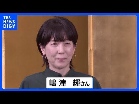 第174回芥川賞に2作品 直木賞に1作品　直木賞の嶋津さん40歳超えてから小説教室 56歳で受賞「今が青春」　芥川賞受… サムネイル