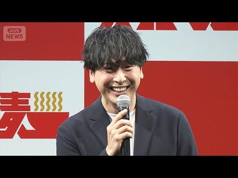 「どんどん好きに…」山下健二郎、大御所の懐の深さに憧れ【芸能動画】(2026年3月15日) サムネイル