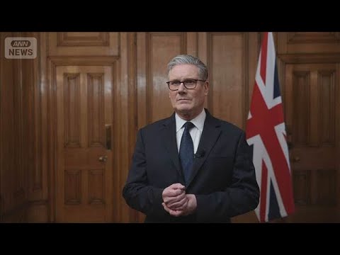 英スターマー首相　中国訪問へ貿易関係強化へ　習近平主席らと会談　31日には訪日も(2026年1月27日) サムネイル