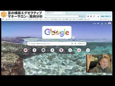 【お金の学校LIVE vo.】 サムネイル