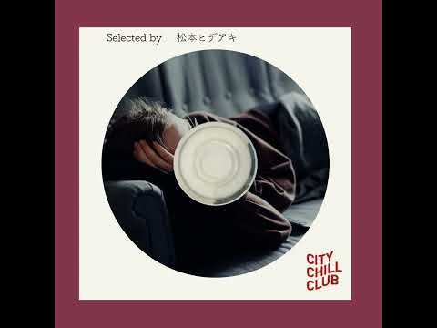 仲川慎之介(時速36km) 選曲 “ 休みの日に家の中で一人で聴くやつ ” サムネイル