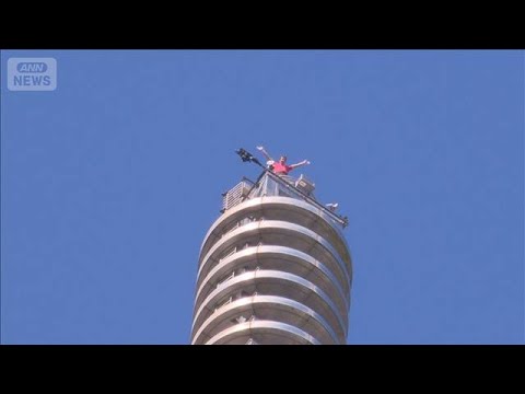 超高層ビル「台北101」を命綱なしで登頂　米国人クライマーが508メートル制覇(2026年1月25日) サムネイル