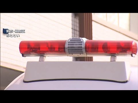 男性遺体発見前に母親が部屋に　西東京市の住宅で母子4人死亡【ワイド！スクランブル】(2025年12月25日) サムネイル