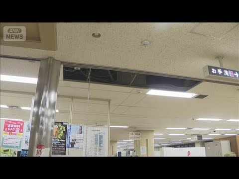 島根・鳥取で最大震度5強　9人けが　天井落下や断水被害も(2026年1月7日) サムネイル