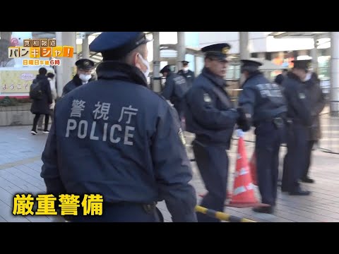 衆院選16日間の“超”短期決戦へ 各党トップらの訴えは？“戸惑い”見える演説も…【バンキシャ！】_1/25 サムネイル