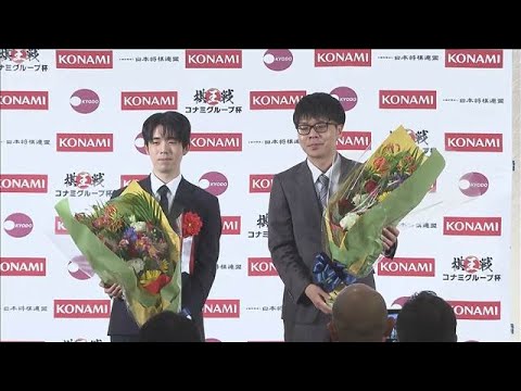 【速報】棋王戦第5局の前夜祭　藤井六冠「熱戦に」　増田八段「作戦は用意してきた」(2026年3月28日) サムネイル